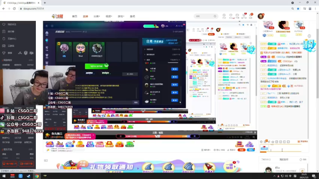 【2021-07-03 22点场】CSGO2ge：【二哥】大大的准心，小小的我。