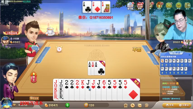 【2021-07-04 02点场】雷疯小叔：体验一个象棋疯子给您带来的快乐