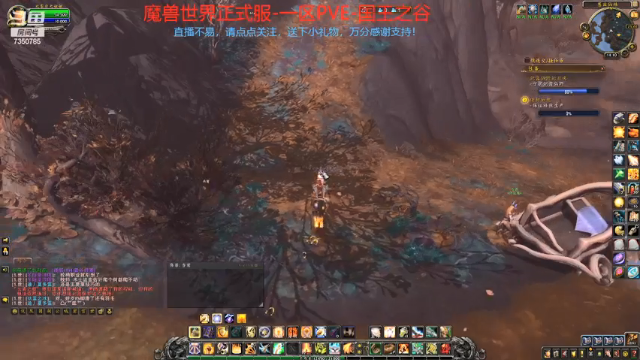 【2021-07-03 14点场】隔壁二大王：魔兽世界9.1日常，刷坐骑，开宝箱