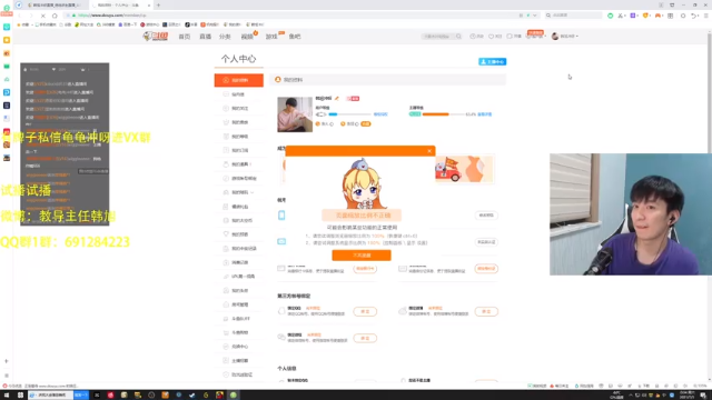 【2021-07-03 00点场】韩旭冲呀：和陈新仔吃鸡体验服