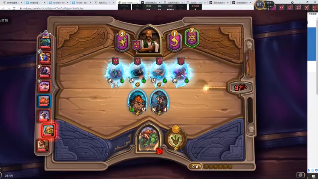 【2021-07-02 08点场】史维佳：刚刚开始了