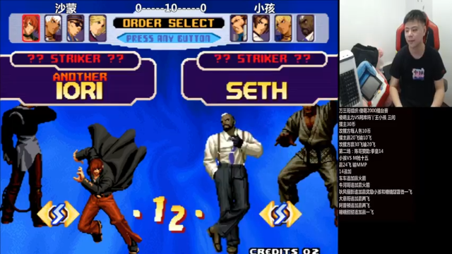 游天堂+2021-07-02 19点场21点场+拳皇1994：第二段：沙蒙VS小孩，9-10，小孩成功守擂