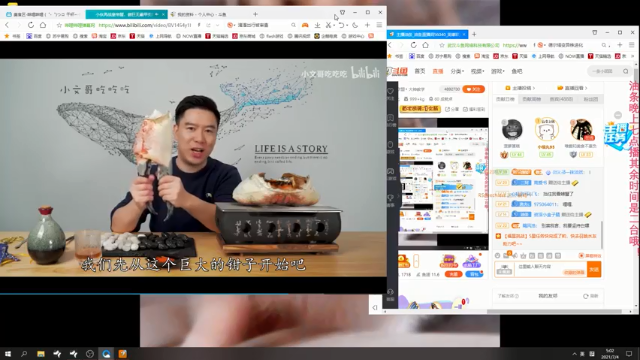 【2021-07-04 05点场】主播油条：油条:巨型EZ超級上單！
