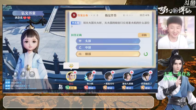 【2021-07-04 14点场】演技丶孜孜：祈福挖宝，快乐双倍