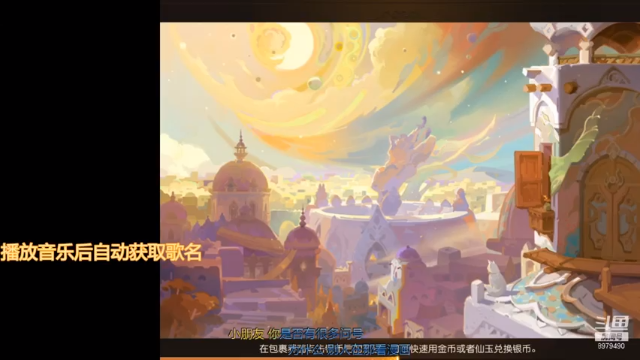 【2021-07-04 13点场】云亦弦：梦幻手游2021年依旧精彩