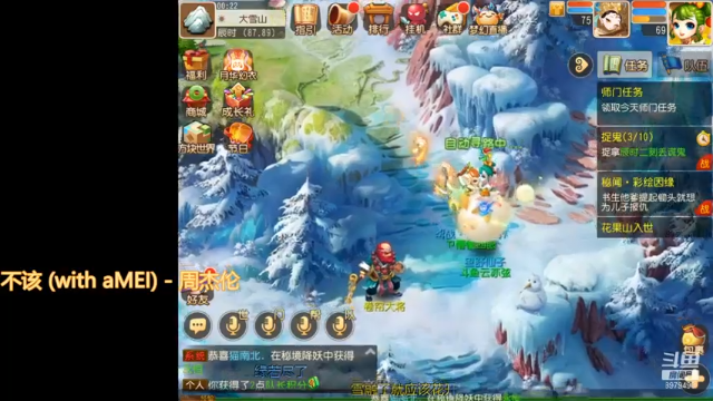 【2021-07-04 00点场】云亦弦：梦幻手游2021年依旧精彩