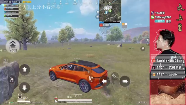 【2021-07-04 08点场】六神弟弟Tht：[天花板】冲刺榜1！