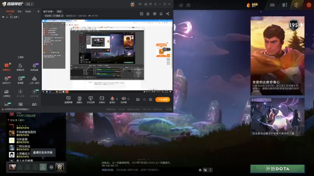 【2021-07-04 16点场】棋待诏3321：暂不言勇~