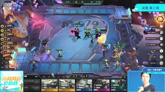 【2021-07-04 20点场】lol云顶之弈赛事：弈战风云公会战决赛