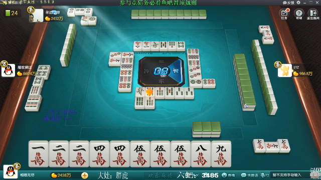 【欢乐麻将】靓旭的精彩时刻 20210704 11点场