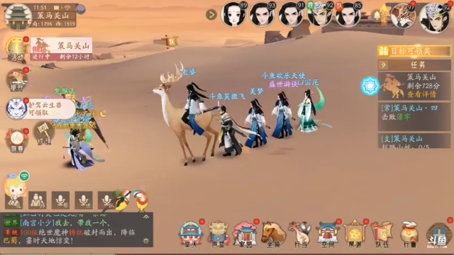 【2021-07-02 11点场】笑撒飞：第一天直播 9129164