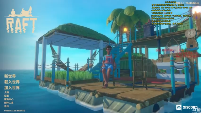 【2021-07-01 15点场】灬雅柏菲卡：时长6600+老水手带你领略竹筏游戏魅力