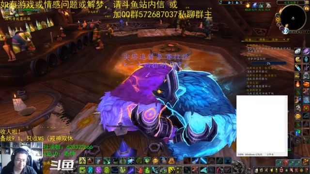 【2021-07-04 11点场】AC绅士向：话痨绅：渊狱在哪里？情感天台