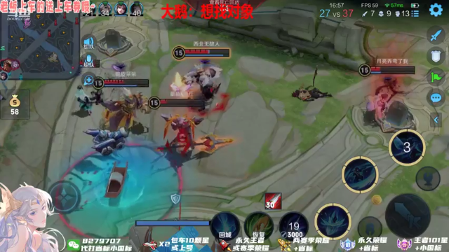【2021-07-03 22点场】绪伦gg：绪伦：勇敢蝉蝉，不怕盾山！！！