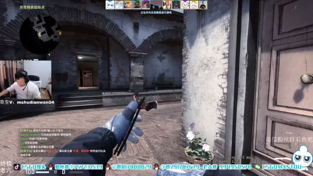 【2021-07-04 10点场】CSGO馒头：早班又来了哟