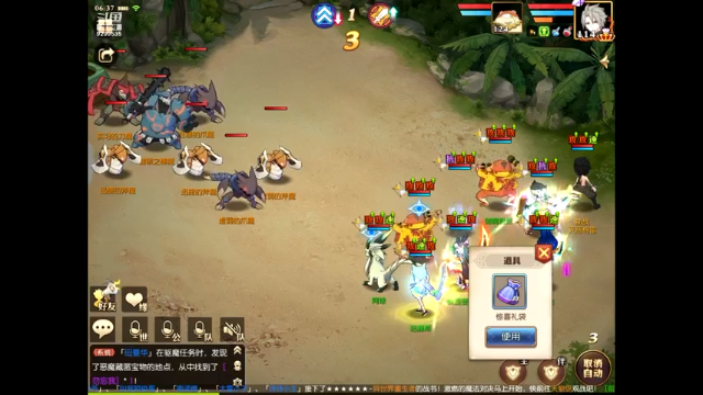 【2021-07-04 06点场】给我种小草莓：【妖精的尾巴：魔导少年】日常活动驱魔~