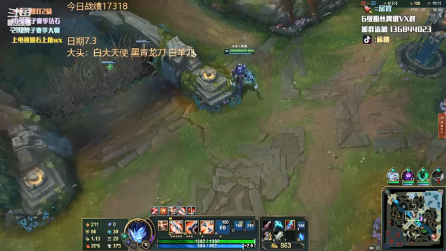 【2021-07-04 00点场】稀嚷丶：孵蛋小天才，只玩龙族3星五费！！