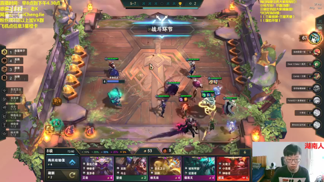 【2021-07-04 11点场】不太纯洁的Ccj：只玩龙族，三星提莫1V9！！！！