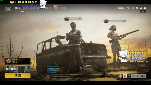 【2021-07-03 01点场】小徐813：轻语集团 金牌工具人  千场kd5.5