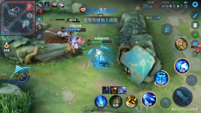 诸葛亮五杀系列2