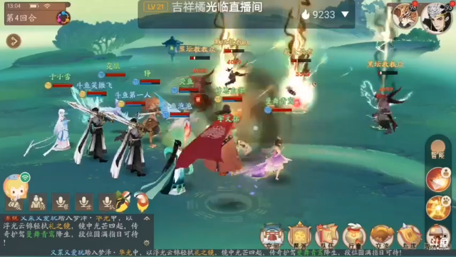 【2021-07-03 13点场】笑撒飞：第一天直播 9129164