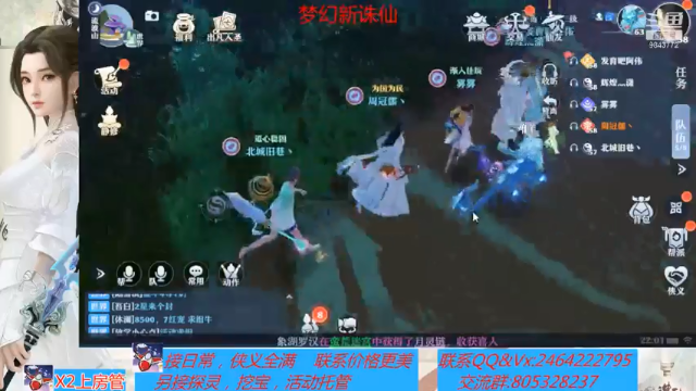 【2021-07-03 22点场】若晞丶：最长在线，业务能手