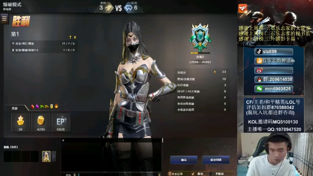 【2021-07-03 23点场】石乐志的神话m：爆破瞬狙谁看谁牛b