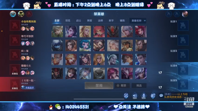 【2021-07-04 21点场】毕竟是柚子：勤奋的第四天！