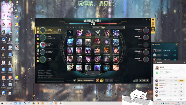 【2021-07-02 03点场】我是一个逗比呀：一个菜鸟的直播间 2862738