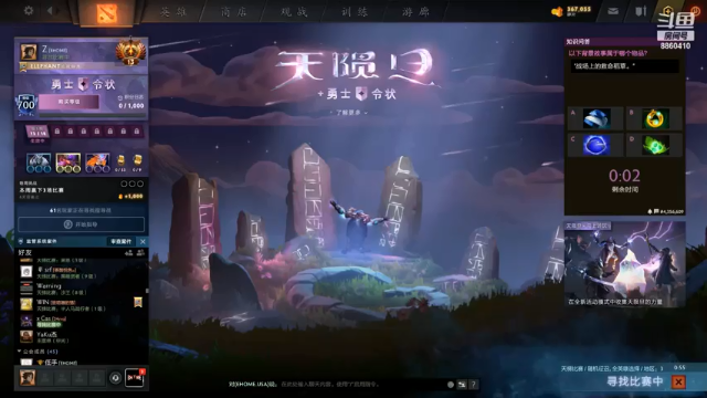 【2021-06-29 21点场】张益达W：Zyd:先热身再单排