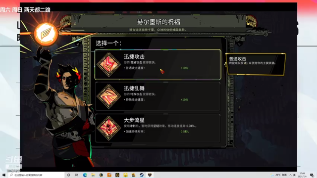 【2021-07-04 17点场】解说米勒：解说米勒：周日三点二路解说