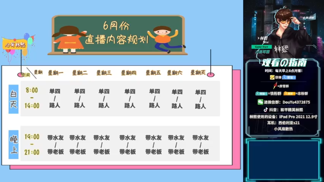 【2021-07-04 19点场】林熙Lxxi：全网顶尖4K画质！