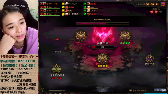 【2021-07-04 03点场】姚依诺小妹妹：依诺：想你的夜