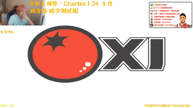【2021-07-03 13点场】2k张献计：18引擎最后一舞看号~780600 畅聊