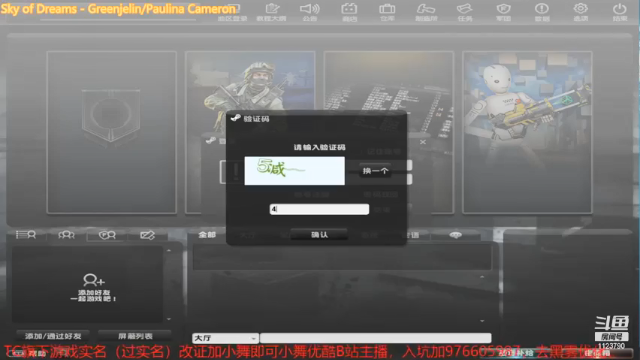 【2021-07-03 20点场】杀舞赦s：【小舞】带你们玩韩服csol