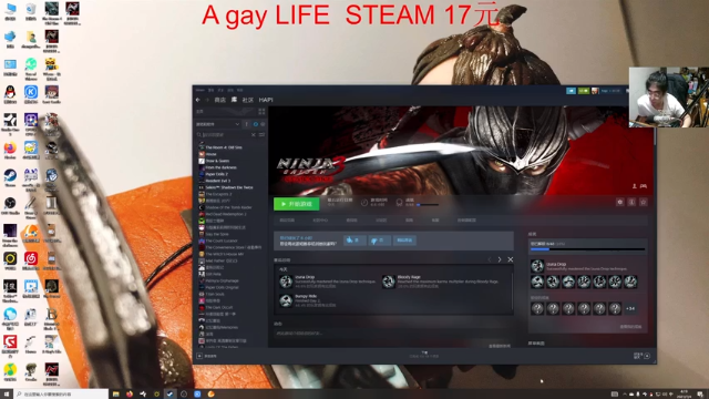 【2021-07-04 04点场】章随便先生：忍龙 2K60 帧~