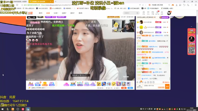 【2021-06-30 18点场】风霖zzz：峡谷之巅  锻炼心态~
