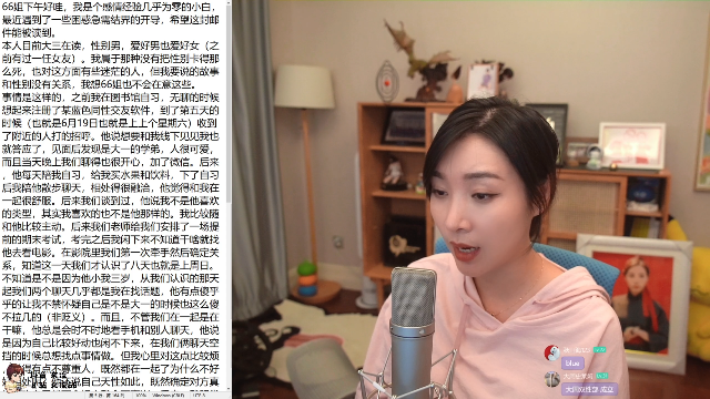 【霓虹深渊】女流66的精彩时刻 20210704 18点场