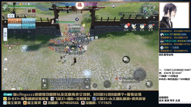 【2021-07-04 20点场】魔王紫灵：紫灵:天芒玩法出了！第一时间尝试！