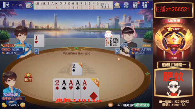 【2021-07-03 01点场】正能量丶油条：娱乐娱乐！玩起来弟弟！