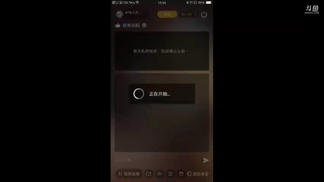 【2021-07-04 16点场】旱鸭子开驱逐：旱鸭子开驱逐的直播间