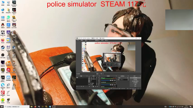 【2021-07-02 21点场】章随便先生：交警模拟器 整，