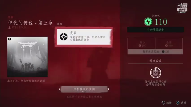 【2021-07-04 02点场】BIGa820：大Ａ的游戏直播