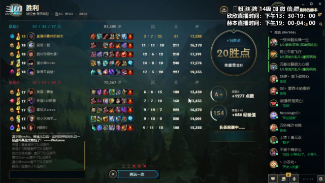 【2021-07-03 18点场】直播间最发抛的欣欣：赫本：1976280的欢乐时光开始啦