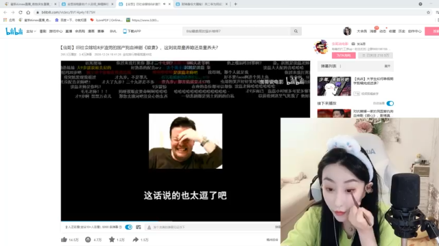 【2021-07-03 14点场】蜜茶Aimee：欢迎上车  工作使我快乐