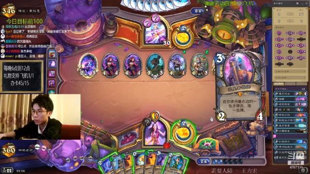 【2021-07-03 22点场】神棍老师麦迪文：神棍老师：偶尔迟到的直播间