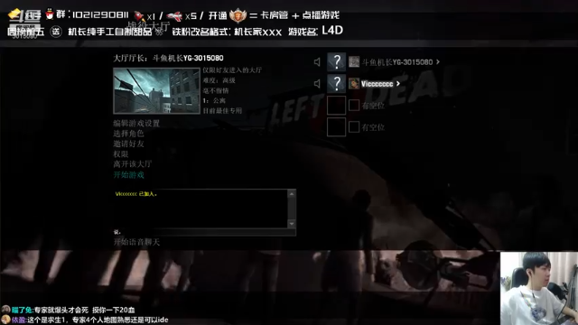 【2021-07-04 17点场】机长YG：【机长】直播！结局！