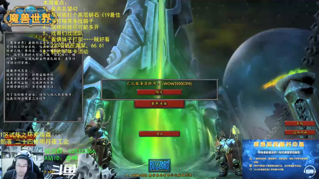 【2021-07-03 19点场】AC绅士向：话痨绅：220项链点击就送！破事一箩筐