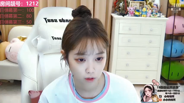 【2021-07-04 09点场】小肉球阿：爱笑的战神运气不会差 1212