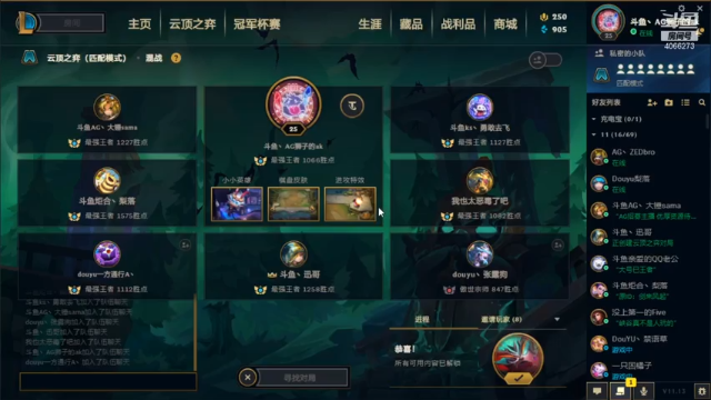 【2021-07-03 18点场】狮子的ak：弈战风云公会战复活赛狮子的ak！